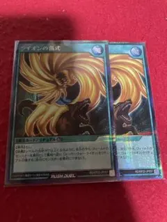 遊戯王 遊戯王ラッシュデュエル