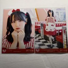 2026年最新】野口衣織 生写真 仲直りシュークリームの人気アイテム