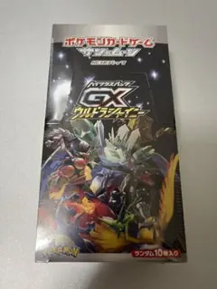 ポケモンカードゲーム ハイクラスパック GX ウルトラシャイニー 1パック 新品 ポケモンカードゲーム サン＆ムーン ハイクラスパック GX