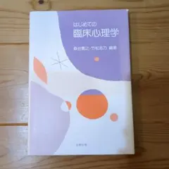 Item thumbnail for item 709c1eb6-2659-49f8-a8fb-496eb48a5b71