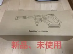 Beautitec コードレス高圧洗浄機 KB007 タンクレス 自吸式 高圧のサムネイル