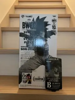 新品未開封　SMSP BWFC 超サイヤ人4 孫悟空 フィギュア　02 B賞