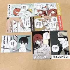 チェンソーマン　キャラガムコレクション　まとめ売り