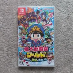 Nintendo Switch 桃太郎電鉄ワールド ～地球は希望でまわってる!～