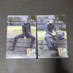 呪術廻戦 懐玉・玉折 ちょこのせ プレミアムフィギュア五条悟 夏油傑　2種セット
