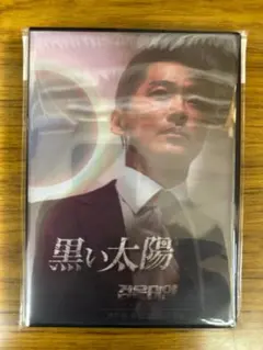 Item thumbnail for item 7c3e25af-2f44-401c-9c03-09eab3540091