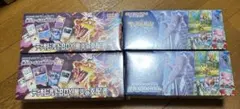 デッキビルド黒煙の支配者２個ソードシールドPokemonGOスペシャルセット２個