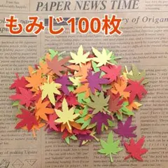 画用紙 おもちゃ
