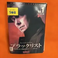 2026年最新】ブラックリスト dvdの人気アイテム - メルカリ
