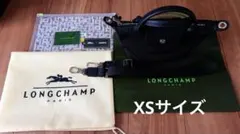 2026年最新】ロンシャン ショルダーバッグの人気アイテム - メルカリ