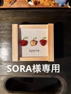 2025年最新】りんご様専用の人気アイテム - メルカリ