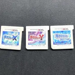 ポケットモンスター X・Y・アルファサファイア セット
