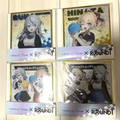 WeatherPlanet × ROUND1 アクリル色紙 4種セット　プライズのサムネイル
