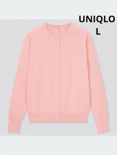 UNIQLO ユニクロ　新品UVカットスーピマコットンクルーネックカーディガンL