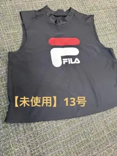 【未使用】FILA フィラ ラッシュガード 水着 13号 L