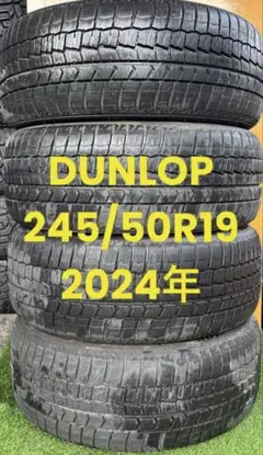 ブリヂストンブリザック255/55R19バリ山 - メルカリ