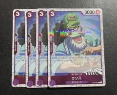 ゆ ⭐️値下げ交渉歓迎です⭐️様 リクエスト 4点 まとめ商品