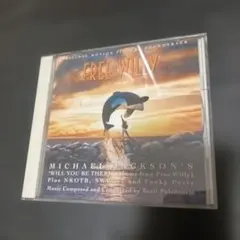 「フリー・ウィリー」オリジナル・サウンドトラック