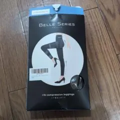 BELLE SERIES リブ着圧レギンス　チャコールグレイXL