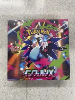 ポケモンカードゲーム インフェルノX新品未開封シュリンク付き1BOX
