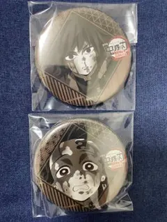 鬼滅の刃 ufotable dining お楽しみくじ 冨岡義勇　竈門炭治郎