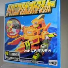 Item thumbnail for item 2cc503b0-45ce-421b-b339-d2bf6c557e2e