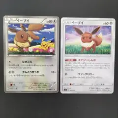 イーブイ 　プロモカード