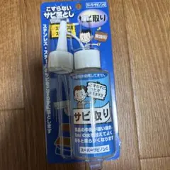 슈퍼 세비논 G 러스트 리무버 70g