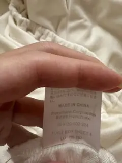 Francfranc FOIST ボックスシーツ セミダブル ホワイト