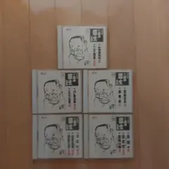 六代目三遊亭圓生名演集CDセット 1・4・5・6・13・16巻 - メルカリ