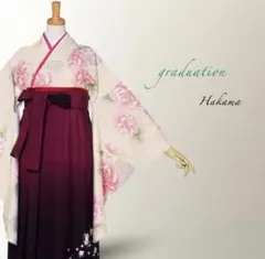 283-卒業袴❤︎着物&袴2点セット 黄色にピンクの薔薇 襦袢と帯の追加 