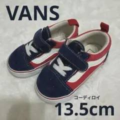 VANS ベビーシューズ 13.5cm コーディロイ