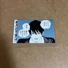 チェンソーマン 早川アキ