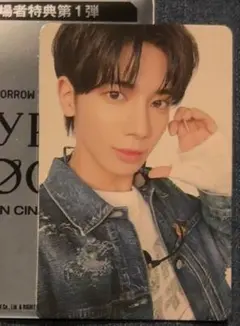 TXT HYPERFOCUS IN CINEMAS 第１弾特典　テヒョン