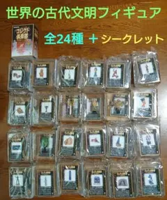 コレクト倶楽部　たくさん 2025年最新】コレクト倶楽部 シークレットの人気アイテム - メルカリ