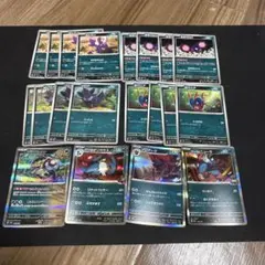 ポケモンカード まとめ売り 悪タイプ501のサムネイル
