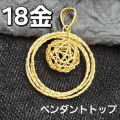 2025年最新】透かし リング k18の人気アイテム - メルカリ