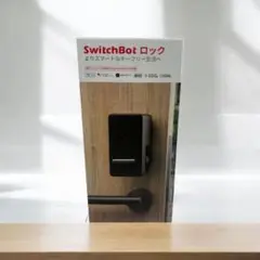 【新品未使用・未開封】SwitchBot ロック（ブラック） 2025年最新】switchbot ロックの人気アイテム - メルカリ