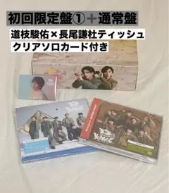 なにわ男子 BON BON VOYAGE アルバム