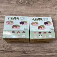 呪術廻戦　桜餅マスコット　未開封2点