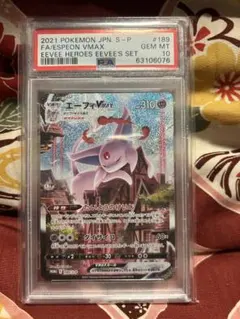 2025年最新】ブイズ psa10の人気アイテム - メルカリ