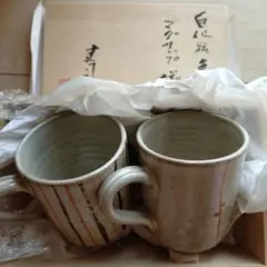 Item thumbnail for item 65cbad84-3e06-4744-a746-452cb77cfb0c