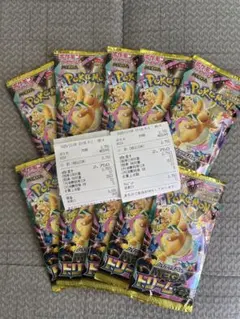 ポケモンカード　ハイクラスパック　メガドリームex 1BOX分　封入率一致