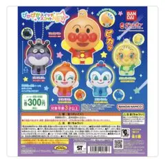 BANDAI アンパンマン カプセルトイ