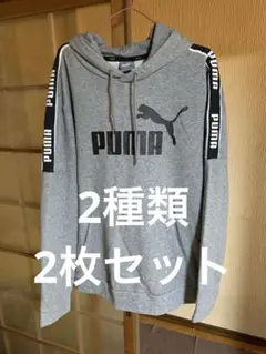 PUMAパーカー