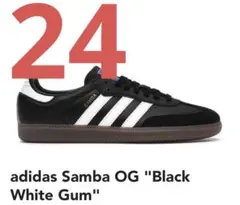 adidas Samba OG アディダス サンバブラック24cm
