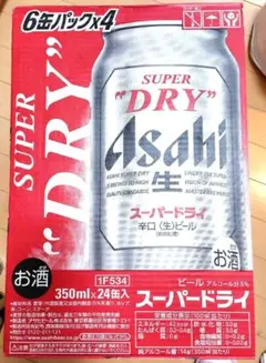 エコメルカリ便限定】アサヒ スーパードライ350ml 48缶【工場出来立て