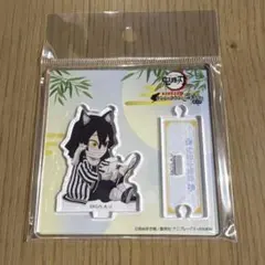 鬼滅の刃 ナンジャタウン アクスタ アクリルスタンド 伊黒小芭内