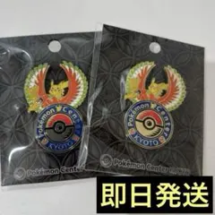 2025年最新】ポケモンセンター ピンバッジの人気アイテム - メルカリ