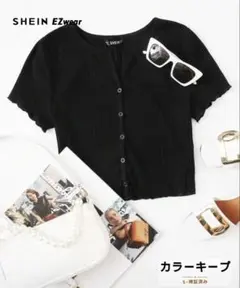 SHEIN EZwear ボタンフロント Tシャツ